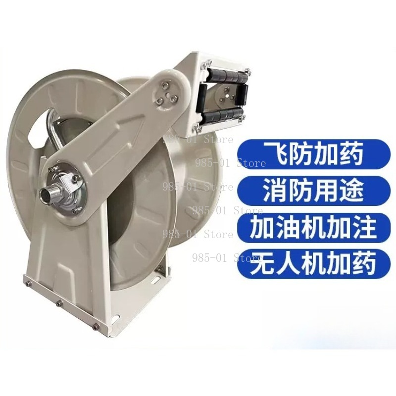 Reel Oil - Enrouleur de tuyau de carburant rétractable