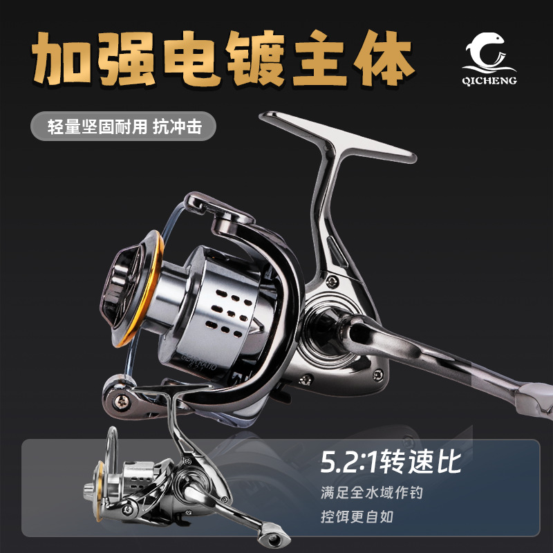 Moulinet de pêche S électropla - Ice Fishing Reel avis et prix